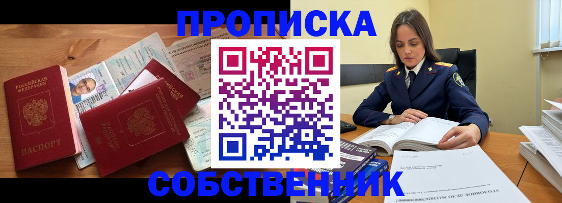 временная регистрация поиск в Нижней Туре
