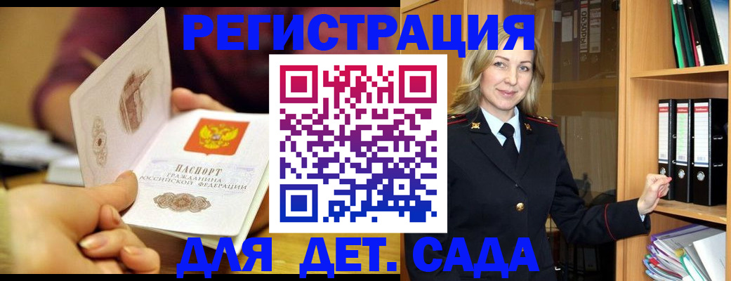 временная регистрация поиск в Нижней Туре