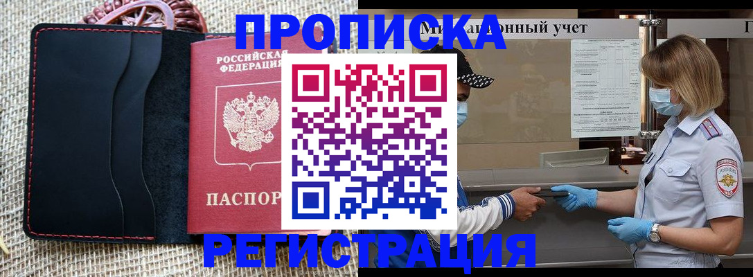 регистрация в Нижней Туре